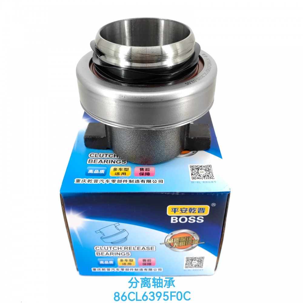 ,分离轴承86CL6395F0C,济南乾庆汽车配件有限公司
