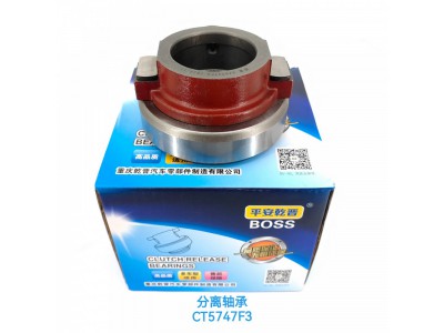 ,分离轴承CT5747F3,济南乾庆汽车配件有限公司
