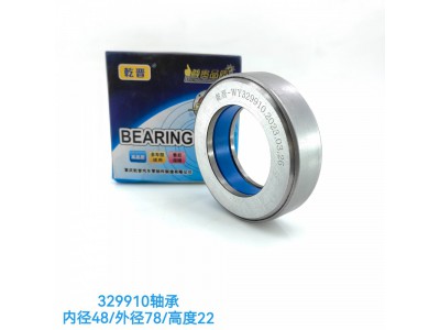 ,329910轴承,济南乾庆汽车配件有限公司