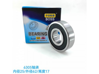 ,6305轴承,济南乾庆汽车配件有限公司