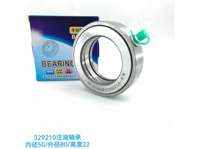 ,329210注油轴承,济南乾庆汽车配件有限公司