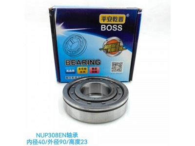 ,NJ308E轴承,济南乾庆汽车配件有限公司