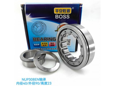 ,NJ308E轴承,济南乾庆汽车配件有限公司