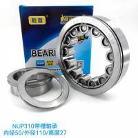 NUP310带槽轴承 内径50/外径110/高度27