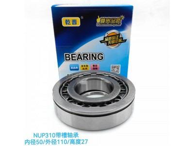 ,NUP310带槽轴承,济南乾庆汽车配件有限公司