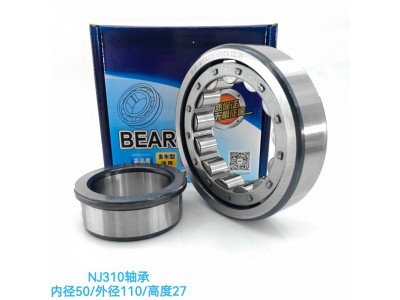 ,NJ310轴承,济南乾庆汽车配件有限公司