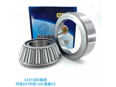 ,32313BX轴承,济南乾庆汽车配件有限公司