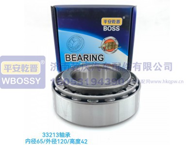 ,33213轴承,济南乾庆汽车配件有限公司
