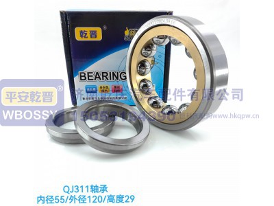 ,QJ311轴承,济南乾庆汽车配件有限公司