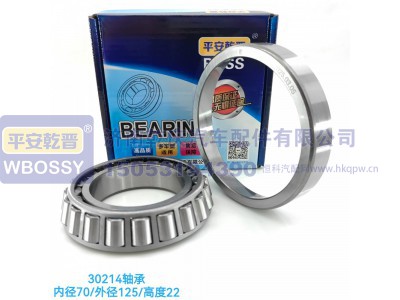 ,QJ211轴承 内,济南乾庆汽车配件有限公司