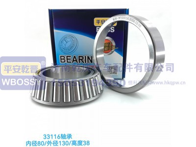 ,33116轴承,济南乾庆汽车配件有限公司