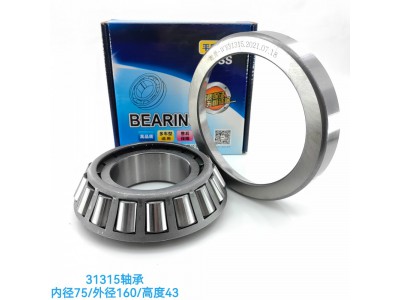 ,31315轴承,济南乾庆汽车配件有限公司