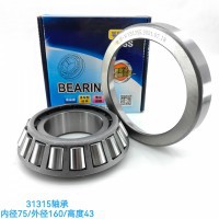 31315轴承 内径75/外径160/高度43