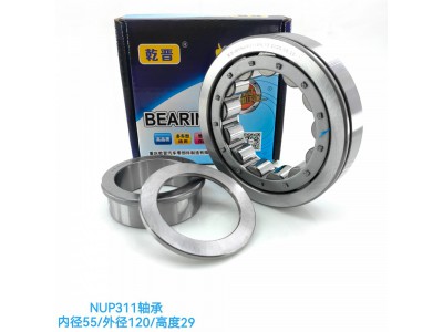 ,NUP311轴承,济南乾庆汽车配件有限公司