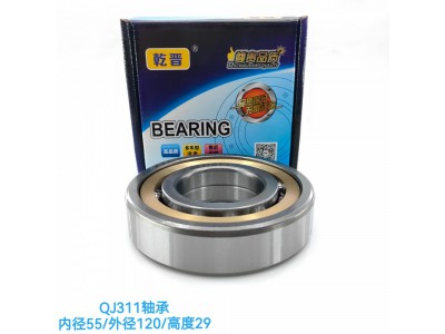 ,QJ311轴承,济南乾庆汽车配件有限公司