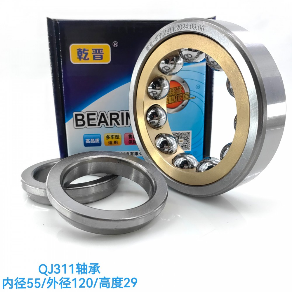 ,QJ311轴承,济南乾庆汽车配件有限公司