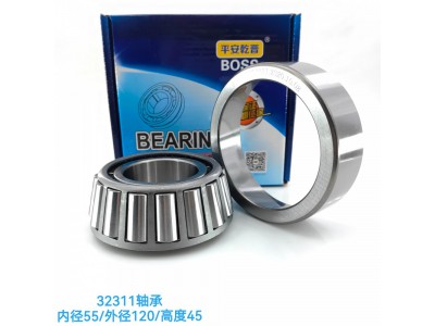 ,32311轴承,济南乾庆汽车配件有限公司