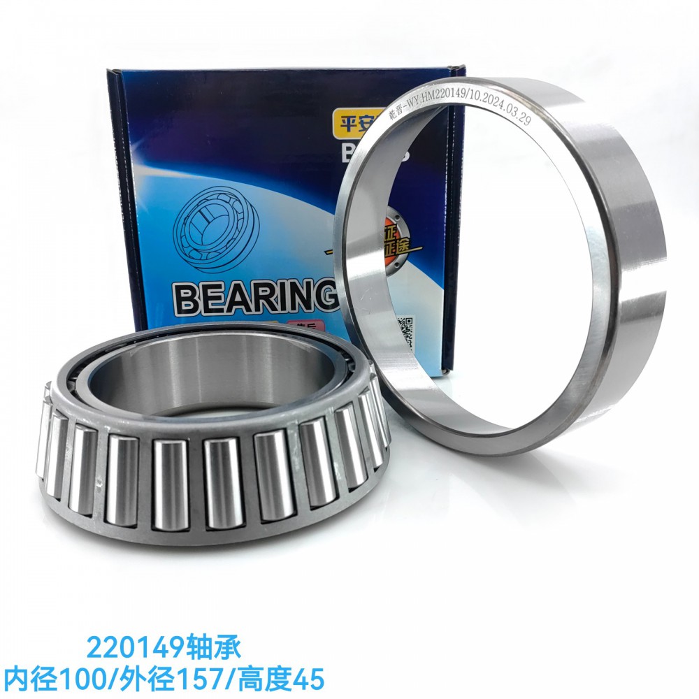 ,220149轴承,济南乾庆汽车配件有限公司