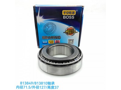 ,813849/813810轴承,济南乾庆汽车配件有限公司