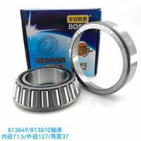 813849/813810轴承 内径71.5/外径127/高度37
