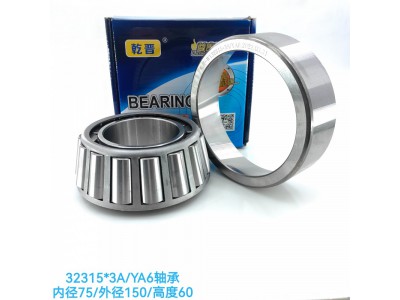 ,,济南乾庆汽车配件有限公司