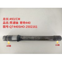 贯通轴 青特440  493/CM