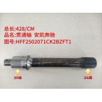 贯通轴 安凯奔驰  428/CM