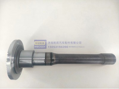AZ9981320347,AC16贯通轴,济南乾庆汽车配件有限公司