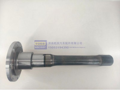 AZ9981320147,AC16贯通轴,济南乾庆汽车配件有限公司