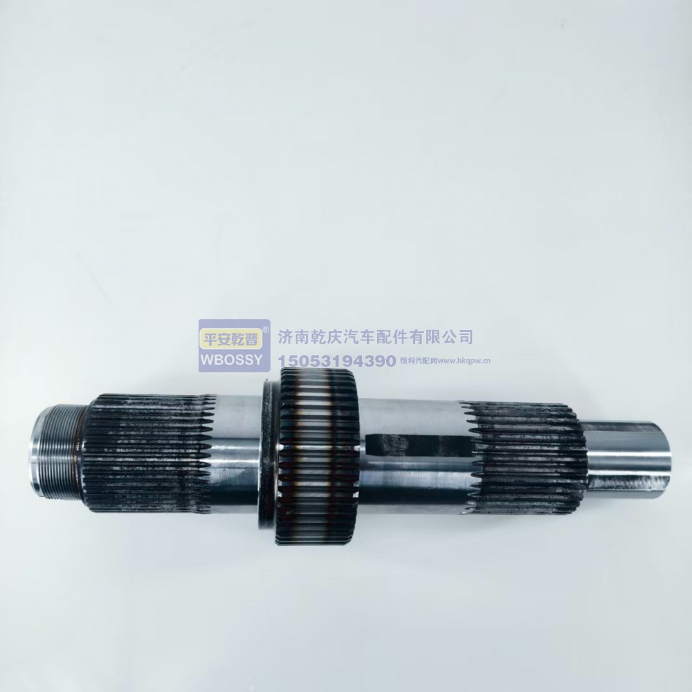 2SEP0042MO-2,输入轴 富华470,济南乾庆汽车配件有限公司