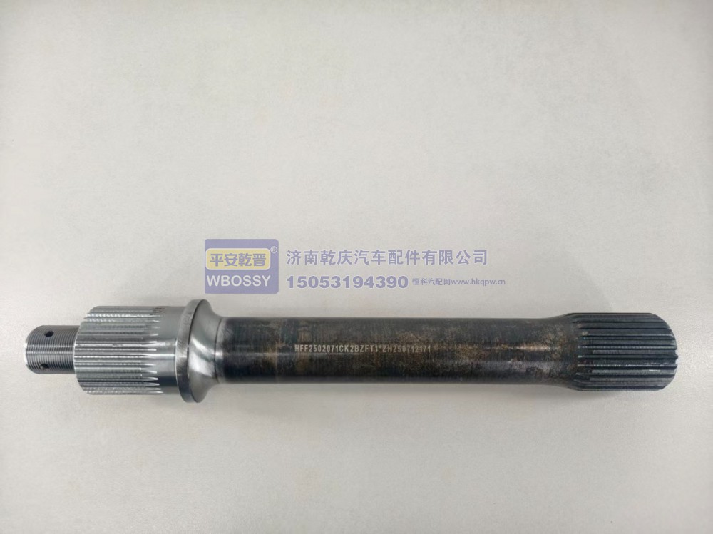 HFF2501071CK2BZFT1,贯通轴 安凯奔驰,济南乾庆汽车配件有限公司