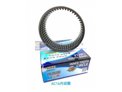 ,AC16内齿圈,济南乾庆汽车配件有限公司