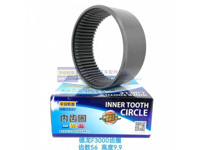 ,德龙F3000齿圈,济南乾庆汽车配件有限公司
