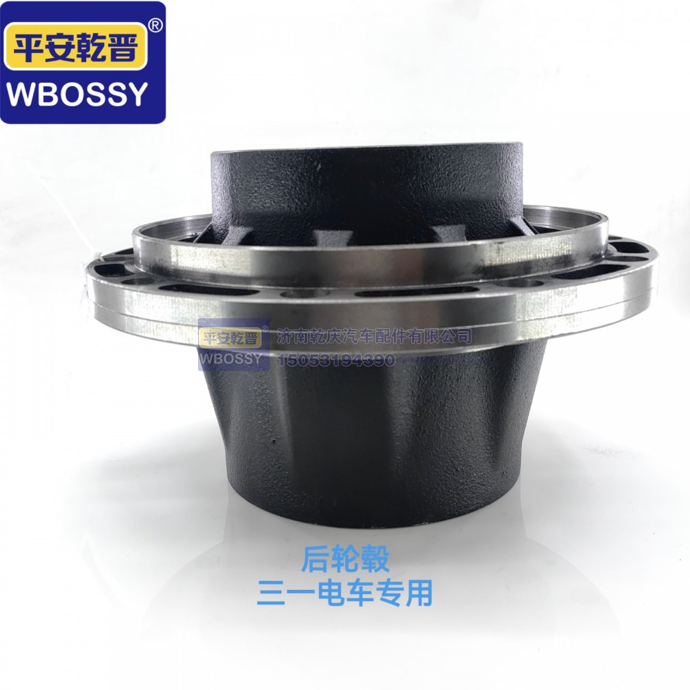 ,三一电车专用后轮毂,济南乾庆汽车配件有限公司