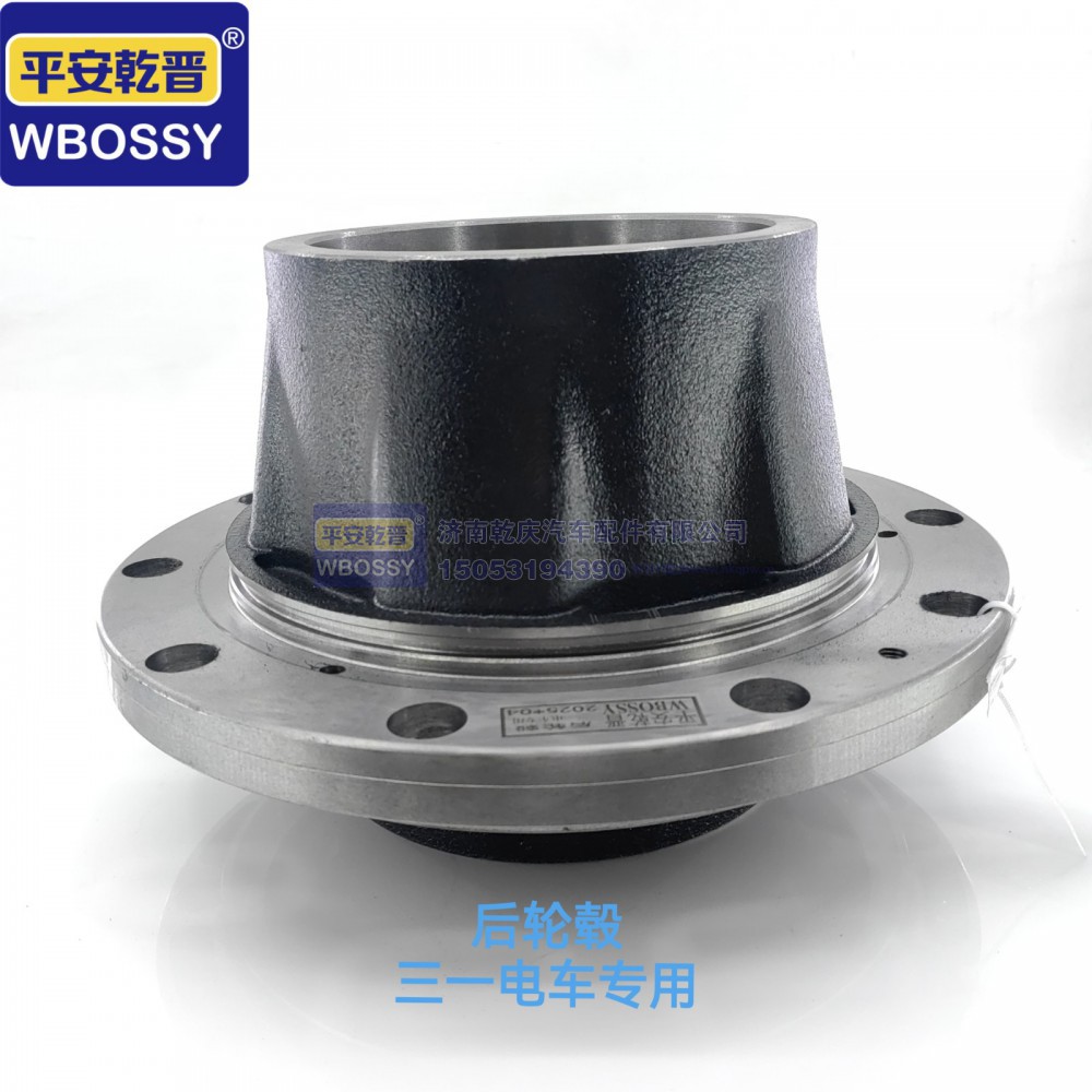 ,三一电车专用后轮毂,济南乾庆汽车配件有限公司