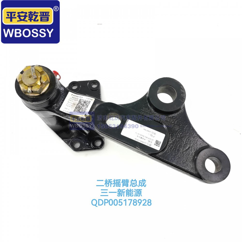 QDP005178928,,济南乾庆汽车配件有限公司