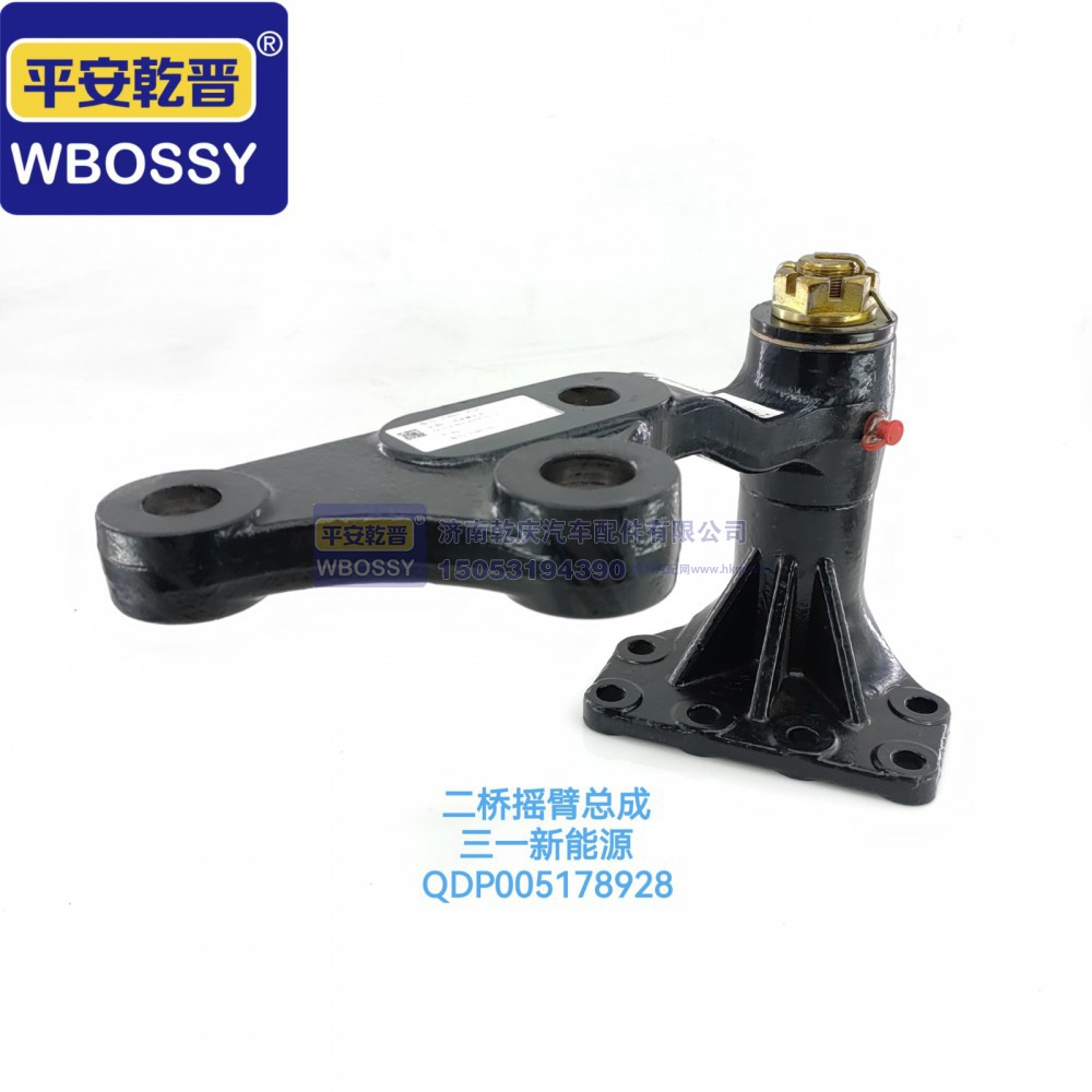 QDP005178928,,济南乾庆汽车配件有限公司