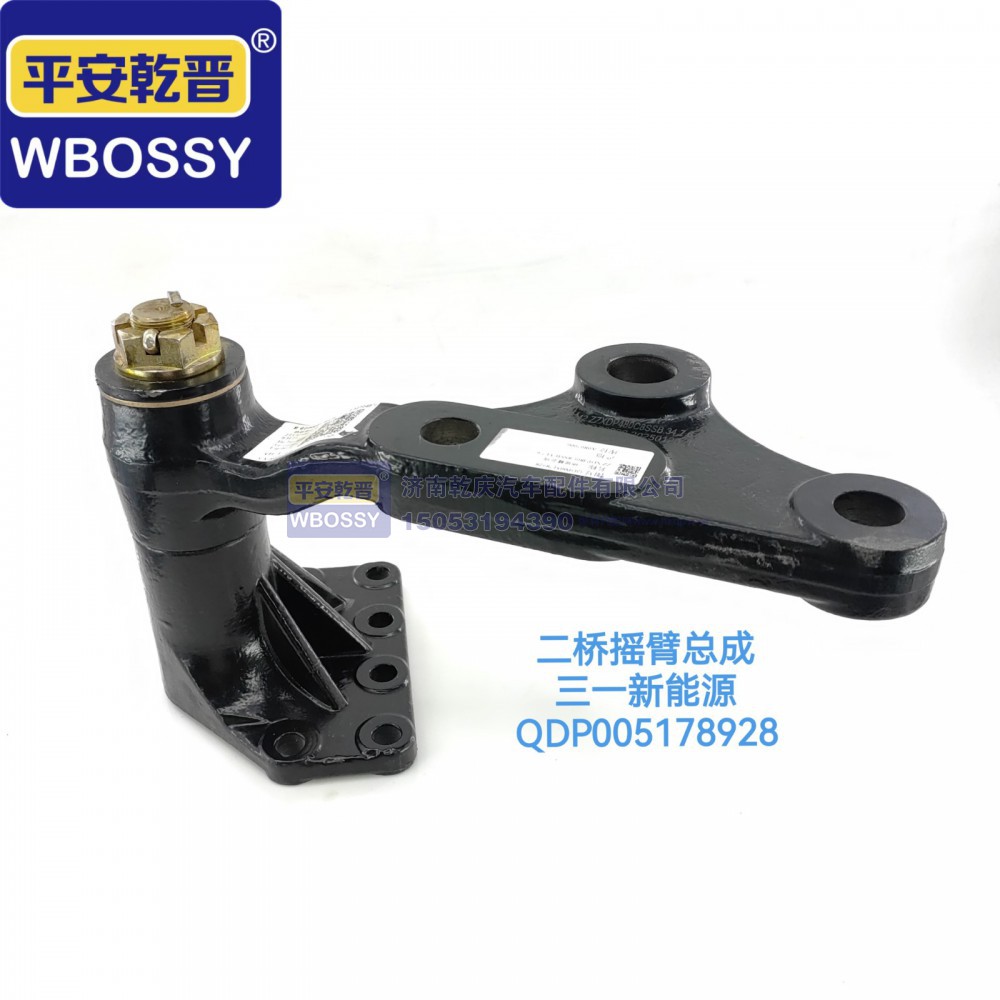 QDP005178928,,济南乾庆汽车配件有限公司