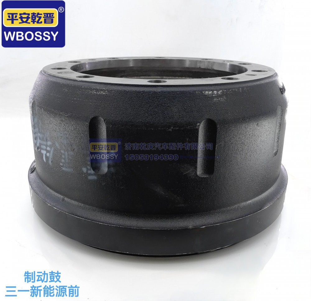 制动鼓三一新能源前