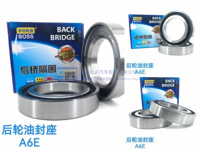 ,A6T后轮油封座,济南乾庆汽车配件有限公司