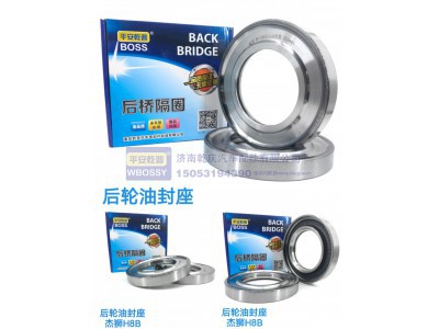 ,杰狮HBB后轮油封,济南乾庆汽车配件有限公司