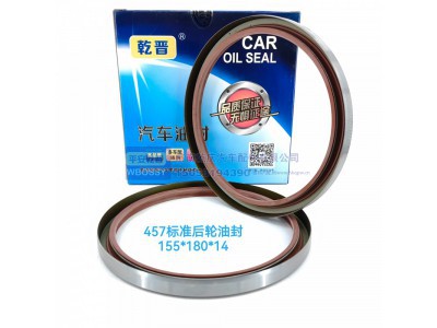 ,457标准后轮油封,济南乾庆汽车配件有限公司