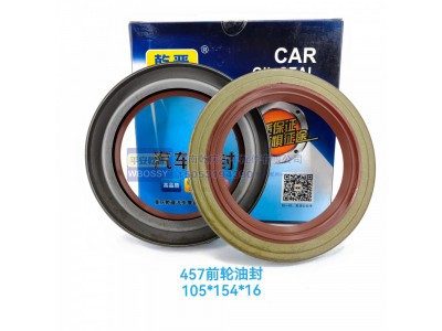 ,457前轮油封,济南乾庆汽车配件有限公司