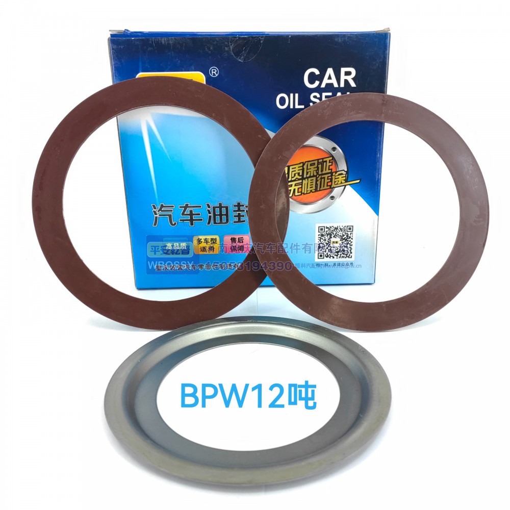 BPW 12吨