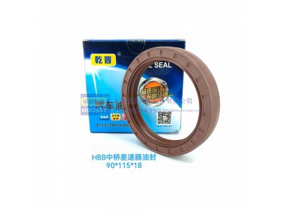 ,H8B中桥差速器油封,济南乾庆汽车配件有限公司