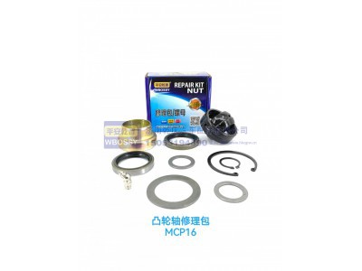 ,MCP16修理包,济南乾庆汽车配件有限公司