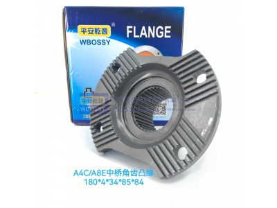 ,A4C/A8E中桥角齿凸缘,济南乾庆汽车配件有限公司