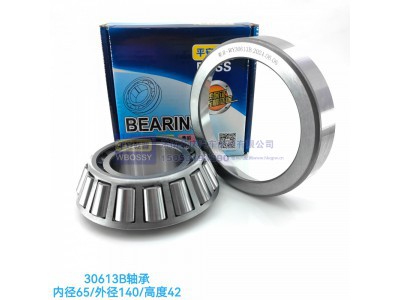 ,30613B轴承,济南乾庆汽车配件有限公司