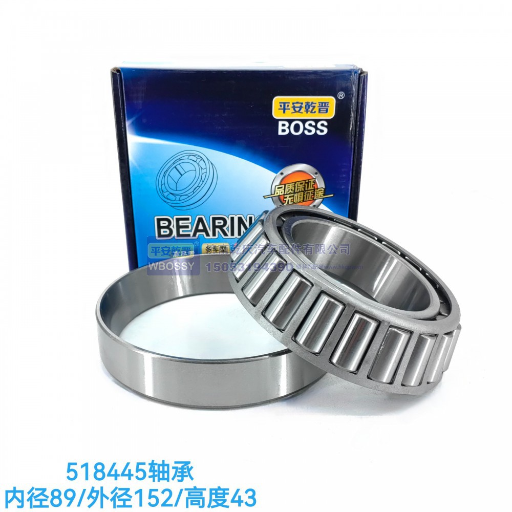 ,518445轴承,济南乾庆汽车配件有限公司