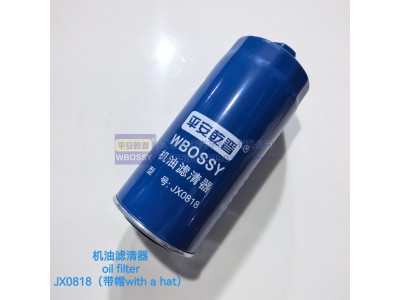 ,JX0818带帽 JX0818带帽,济南乾庆汽车配件有限公司